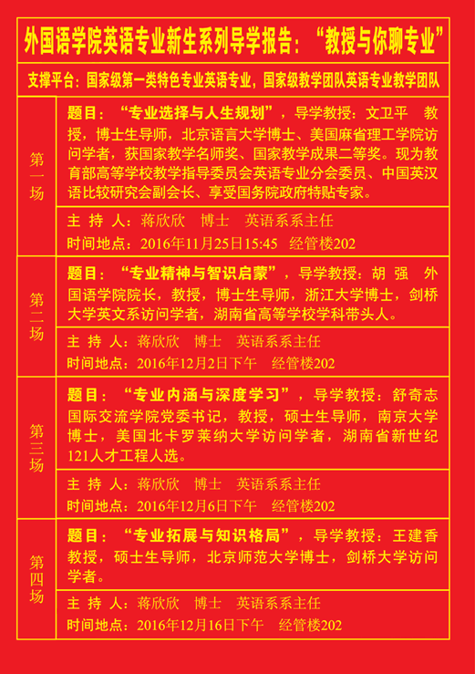 QQ图片20161124182837.png