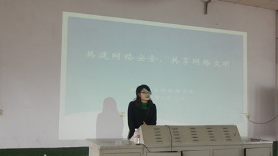 学工办蒋孟昕老师进行以“共建网络安全，共享网络文明”为主题的宣讲.jpg