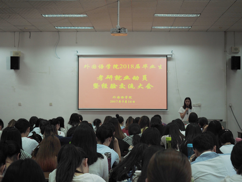 学生代表龙楠.jpg